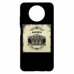 Xiaomi Redmi Note 9 5G/Redmi Note 9T