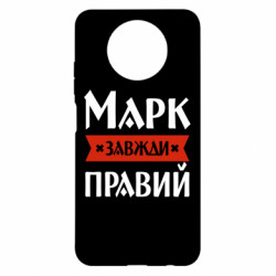 Xiaomi Redmi Note 9 5G/Redmi Note 9T