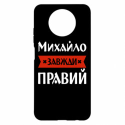 Xiaomi Redmi Note 9 5G/Redmi Note 9T