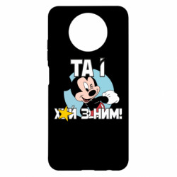 Xiaomi Redmi Note 9 5G/Redmi Note 9T