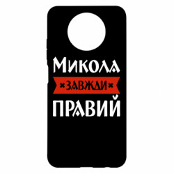 Xiaomi Redmi Note 9 5G/Redmi Note 9T