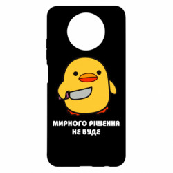 Xiaomi Redmi Note 9 5G/Redmi Note 9T