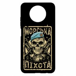Чохол з розділу Морська піхота Морська піхота череп для Xiaomi Redmi Note 9 5G/Redmi Note 9T - FATLINE Чохол з розділу Морська піхота Морська піхота череп для Xiaomi Redmi Note 9 5G/Redmi Note 9T