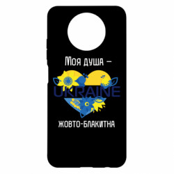 Xiaomi Redmi Note 9 5G/Redmi Note 9T