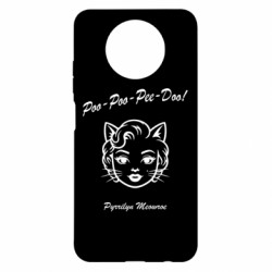 Чохол з розділу Авторські принти Мурлін Мявро для Xiaomi Redmi Note 9 5G/Redmi Note 9T - FATLINE Чохол з розділу Авторські принти Мурлін Мявро для Xiaomi Redmi Note 9 5G/Redmi Note 9T