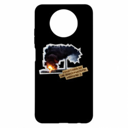 Чохол з розділу Сучасна історія України Нафтобази не Закінчаться Ніколи для Xiaomi Redmi Note 9 5G/Redmi Note 9T - FATLINE Чохол з розділу Сучасна історія України Нафтобази не Закінчаться Ніколи для Xiaomi Redmi Note 9 5G/Redmi Note 9T