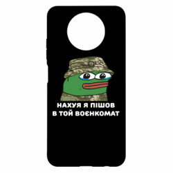 Xiaomi Redmi Note 9 5G/Redmi Note 9T