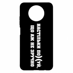 Xiaomi Redmi Note 9 5G/Redmi Note 9T