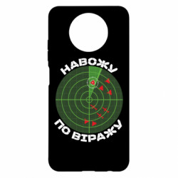 Xiaomi Redmi Note 9 5G/Redmi Note 9T