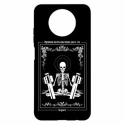 Чехол из раздела Skeletons Лучшее лекарство - покой для Xiaomi Redmi Note 9 5G/Redmi Note 9T - FATLINE Чехол из раздела Skeletons Лучшее лекарство - покой для Xiaomi Redmi Note 9 5G/Redmi Note 9T