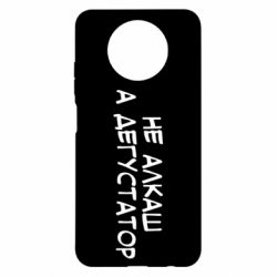 Xiaomi Redmi Note 9 5G/Redmi Note 9T