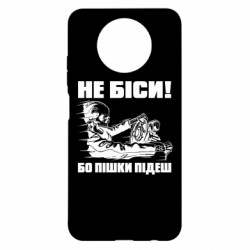 Xiaomi Redmi Note 9 5G/Redmi Note 9T