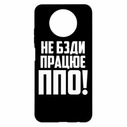 Xiaomi Redmi Note 9 5G/Redmi Note 9T