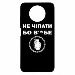 Xiaomi Redmi Note 9 5G/Redmi Note 9T