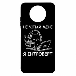 Xiaomi Redmi Note 9 5G/Redmi Note 9T