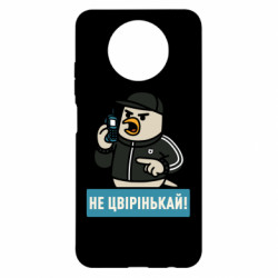 Xiaomi Redmi Note 9 5G/Redmi Note 9T