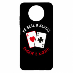 Xiaomi Redmi Note 9 5G/Redmi Note 9T