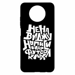 Xiaomi Redmi Note 9 5G/Redmi Note 9T