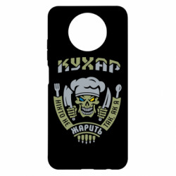 Xiaomi Redmi Note 9 5G/Redmi Note 9T