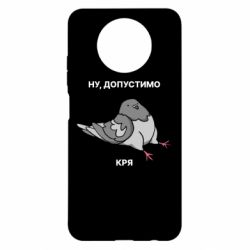 Xiaomi Redmi Note 9 5G/Redmi Note 9T