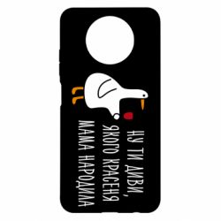 Xiaomi Redmi Note 9 5G/Redmi Note 9T