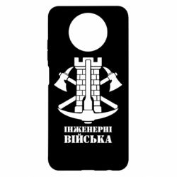 Xiaomi Redmi Note 9 5G/Redmi Note 9T