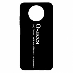 Xiaomi Redmi Note 9 5G/Redmi Note 9T