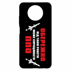 Xiaomi Redmi Note 9 5G/Redmi Note 9T