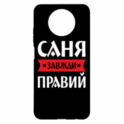 Xiaomi Redmi Note 9 5G/Redmi Note 9T