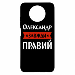 Xiaomi Redmi Note 9 5G/Redmi Note 9T