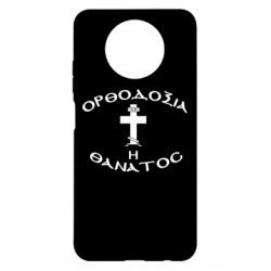 Xiaomi Redmi Note 9 5G/Redmi Note 9T