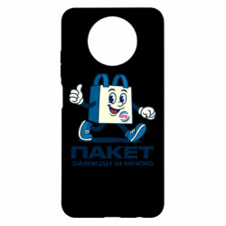 Xiaomi Redmi Note 9 5G/Redmi Note 9T