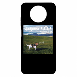 Чохол з розділу Пригоди загубленої вівці Патрон: Де я Нах*й? для Xiaomi Redmi Note 9 5G/Redmi Note 9T - FATLINE Чохол з розділу Пригоди загубленої вівці Патрон: Де я Нах*й? для Xiaomi Redmi Note 9 5G/Redmi Note 9T