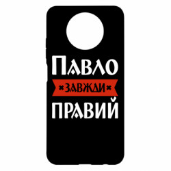 Xiaomi Redmi Note 9 5G/Redmi Note 9T
