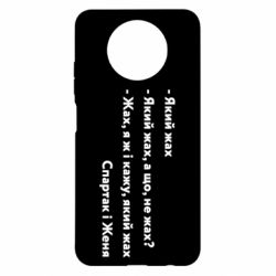 Xiaomi Redmi Note 9 5G/Redmi Note 9T