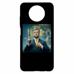 Xiaomi Redmi Note 9 5G/Redmi Note 9T