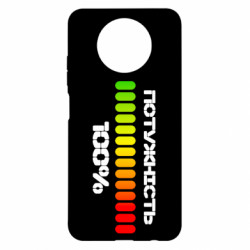 Xiaomi Redmi Note 9 5G/Redmi Note 9T