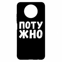 Xiaomi Redmi Note 9 5G/Redmi Note 9T