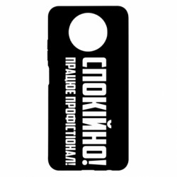 Xiaomi Redmi Note 9 5G/Redmi Note 9T