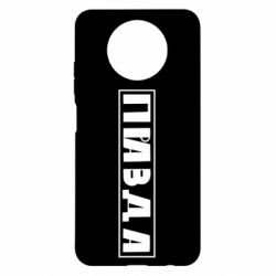 Xiaomi Redmi Note 9 5G/Redmi Note 9T