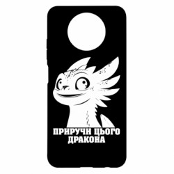 Xiaomi Redmi Note 9 5G/Redmi Note 9T