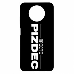 Xiaomi Redmi Note 9 5G/Redmi Note 9T