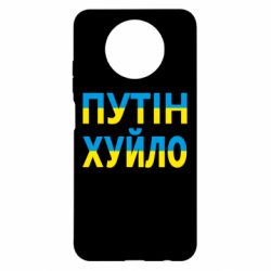 Xiaomi Redmi Note 9 5G/Redmi Note 9T