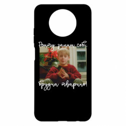 Xiaomi Redmi Note 9 5G/Redmi Note 9T