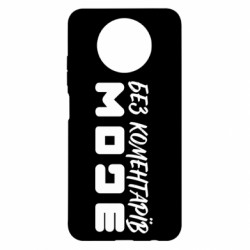 Xiaomi Redmi Note 9 5G/Redmi Note 9T