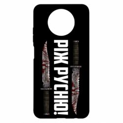 Xiaomi Redmi Note 9 5G/Redmi Note 9T