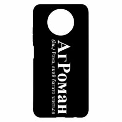 Чохол з розділу Роман Рома, який багато злиться для Xiaomi Redmi Note 9 5G/Redmi Note 9T - FATLINE Чохол з розділу Роман Рома, який багато злиться для Xiaomi Redmi Note 9 5G/Redmi Note 9T