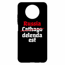 Чохол з розділу Цитати росія Карфаген повинен бути знищений для Xiaomi Redmi Note 9 5G/Redmi Note 9T - FATLINE Чохол з розділу Цитати росія Карфаген повинен бути знищений для Xiaomi Redmi Note 9 5G/Redmi Note 9T