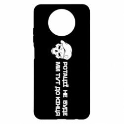 Xiaomi Redmi Note 9 5G/Redmi Note 9T