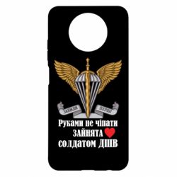 Xiaomi Redmi Note 9 5G/Redmi Note 9T